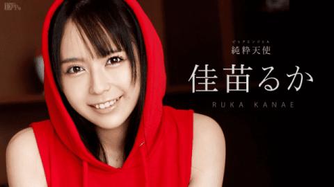 Caribbeancom 040414-575 Ruka Kanae