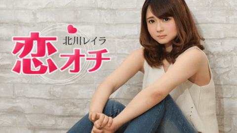 Caribbeancom 051917-431 Reira Kitagawa AV Love Story Shy College Girl Looks Like A Little Animal