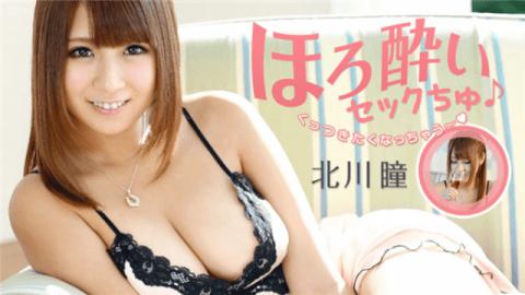 Caribbeancom 032214-566 Hitomi Kitagawa