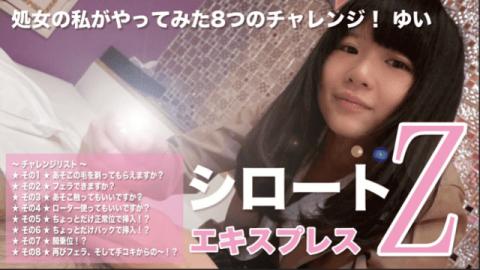 Tokyo-Hot SE008 Naomi Fukazawa 8 challenges I tried doing virgins! Yui