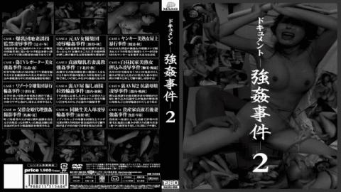 Prestige SRS-056 Document Forced Rape Incident 2