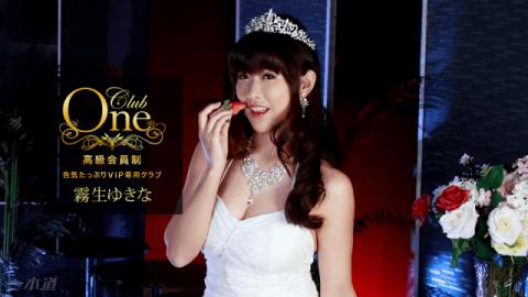 1Pondo 102117_595 Yukina Mogue Jav HD CLUB ONE