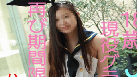 FC2 PPV 555173 18 years old J cup goddle super popular beauty beautiful breasts come back again Limited number of days with happening Part 1