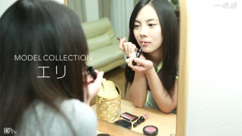 1Pondo 070816_335 - Eri Yabuki - Model Collection - Asian Sex Full Movies