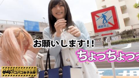 300MIUM-090 Immediate taste at private pacopako girls college girls students and track tents Report G cup with deviation value 70 - AV Studio