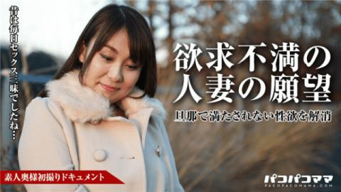 Pacopacomama 110417_169 Yutsukihana wife amateurs-first time document 54 of March flower