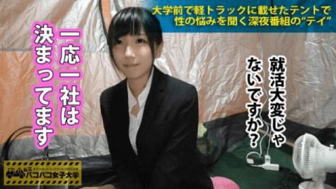 Prestige 300MIUM-121 Jav Sex Immediate Saddle Travel with a private pacopako womens college girls college student and track tent Report.013 - Prestige AV