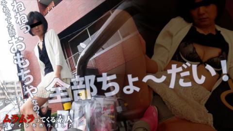 Muramura 110315_306 Midori - Asian Adult Videos