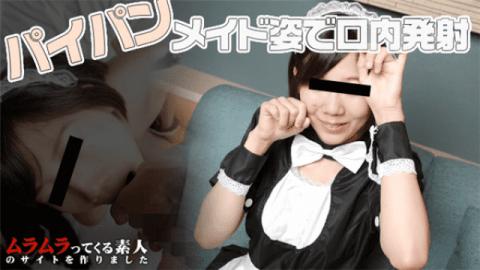 Muramura 022316_356 Airi hagiwara H love girls with experience H at the park shave their waist with a rotor attack in a shaved-maid figure