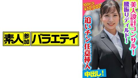 444KING065 Riko