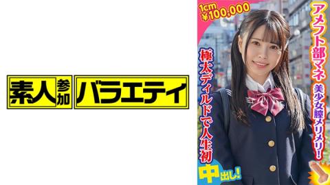 444KING070 Let's put it out again A female employee with ejaculation stickiness who wants to get rid of many times Wakamiya