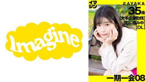 374IMGN037 [Farewell party orgy] Five-star hotel female front staff x chara Leeman 3 people