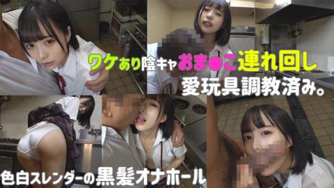 SMUC016 [No] First time pie bread ? Blow and armpit show fetish in race queen costume Finally raw squirrel half outside half cum shot twice ejaculation