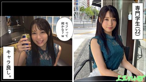 HOI204 Yuria-san 2