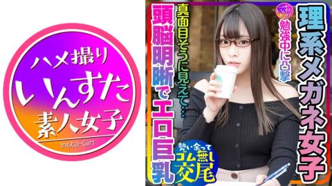 413INSTC228 [Anyway, cute x clear brain x erotic big breasts = this is the strongest! ] While studying at a cafe in front of the university JD is a paradise with miracle big tits! Pre-pre-peach butt is also a fierce heaven Sensitive constitution that spree alive! The case that I tried to make a squid with a refill piston