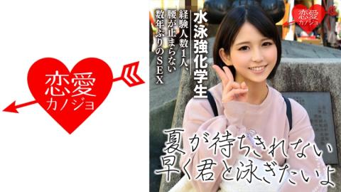 546EROF033 [Rhythmic Gymnastics K?] After club activities, a slender female student ? can't stop climaxing after a raw squirrel orgy party with all the physical education college students until they become empty!