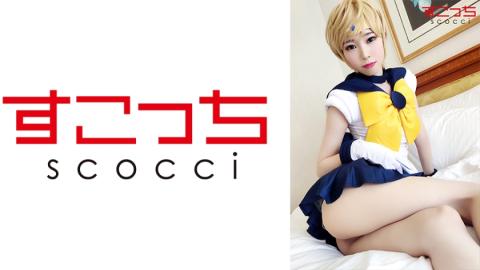 362SCOH075 A memorandum of a certain man Super super thin big breasts