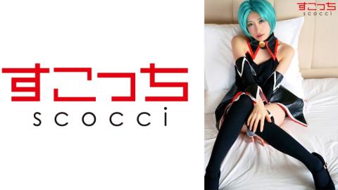 362SCOH076 [Creampie] Let a carefully selected beautiful girl cosplay and conceive my child! [Sonozaki Sound] Yuuha Kiriyama