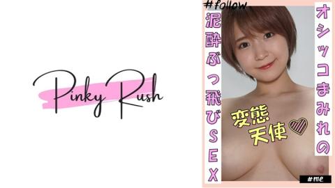 592FLC015 Yuri (22): Pee-covered drunken sex. Shopping date with a small animal beauty & Gonzo at her home.