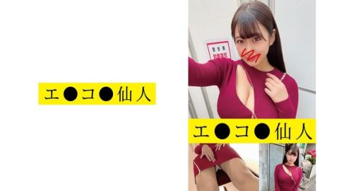 571ECSN005 Personal shooting: Active girls Raw HH 05-chan