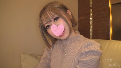 PPV2713409 I faint in agony at the intense cowgirl position of a plump hip beauty Besides blowjob, it is a lot of vaginal cum shot to a technician beauty! * High-quality version & review benefits included ? [Personal shooting / original]