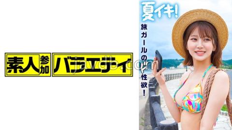 NNP-001 Studio prestige Picking Up Amateurs SEX Hidden Camera