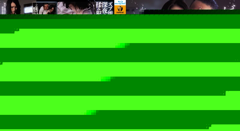 WANZ-973_ENGSUB Studio WANZ FACTORY Guerrilla The Night When I Was Alone With My Boss Who Hates Sexual Harassment Due To Heavy Rain JULIA (Blu-ray Disc)