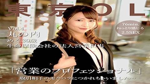 TKOL-004 Studio  Megu