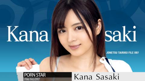 Caribbeancom CR-010424-001 The Continent Full Of Hot Girls, File.097 ???? File.097