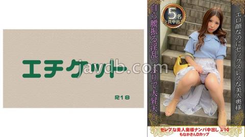 016DHT-0873 Have Sex In Front Of Your Friends!