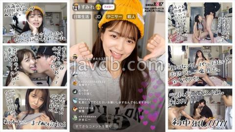 107SDHS-035 Now Streaming JD Bottom TUBER-chan (18 Years Old, Beautiful Breasts), Who Is In A Good Mood, Was Cheeky, So Her Home Was Identified!