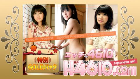 H4610-ki240224 Gold Pack 20 Years Old