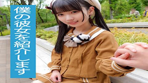 709ENDS-128 Amateur Girl Mica (tentative) ?