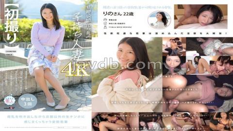 Mosaic MOGI-130 First Shot A 22-year-old Married Woman With A 10-month-old Child Who Is Officially Recognized By Her Husband.Breast Milk Gushes Out From Her Enlarged Brown Erotic Areolas And Red-black Curved Nipples.She Also Has A Tendency To Squirt And Loves Binge-dovey Masochist Sex.Rino Mitsushima Rino