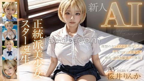 AIFOCS-005 Newcomer AI Orthodox Beautiful Girl Star, Twin-tailed Angel, A Baby-faced, Small-breasted Girl With A Lingering Face, Morishita Hikaru