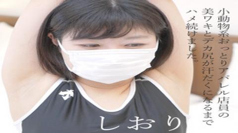 FC2PPV-4662074 Amateur Came To Do Naughty Things! Case #78 An Ordinary College Girl Who Is Cheerful, Has A Good Personality, And Likes Sex. The Case Of Erika-chan (21), Who Works Part-time At A Soba Restaurant.