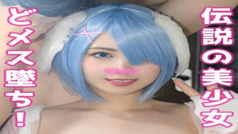 Mosaic 420POW-074 Kosakana 3 Amateur Hoi Hoi Power/Gonzo/Beautiful Girl/Cosplay/Neat/Small Breasts/Small Tits/Lotion/Oil/Convulsive Acme/Swallowing/On The Tongue/Gokkun