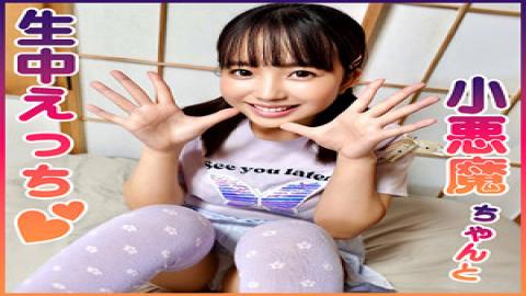 860SYUK-006 A Tomboy Seduces An Old Man Like A Little Devil! She Blushes And Shows Off Her Boobs, Gives Him A Footjob, And Then Fucks Him Raw And Cums Inside Him!