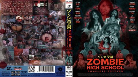 English Sub FTHTD-113 ZOMBIE HIGH SCHOOL COMPLETE EDITION