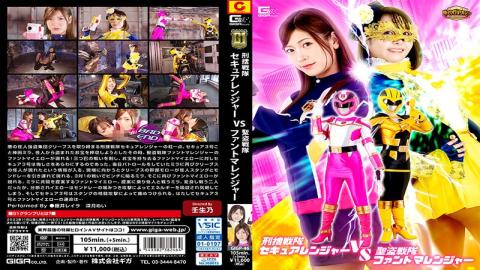 GIGP-46 G1ぜんら～仮面 大潜入！イケない地獄指導