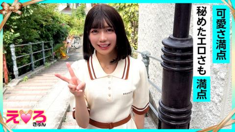 Mosaic Amateur Hoi Hoi 420ERK-108-RM Reducing Mosaic Yu-chan (21) Amateur Hoi Hoi, Erotic Kyun, Amateur, Beautiful Girl, Neat, Beautiful Breasts, Slender, Petite, Shaved, Cosplay, Gonzo, Documentary ゆうちゃん(21) 素人ホイホイ・えろきゅん・素人・美少女・清楚・美乳・スレンダー・小柄・パイパン・コスプレ・ハメ撮り・ドキュメンタリー